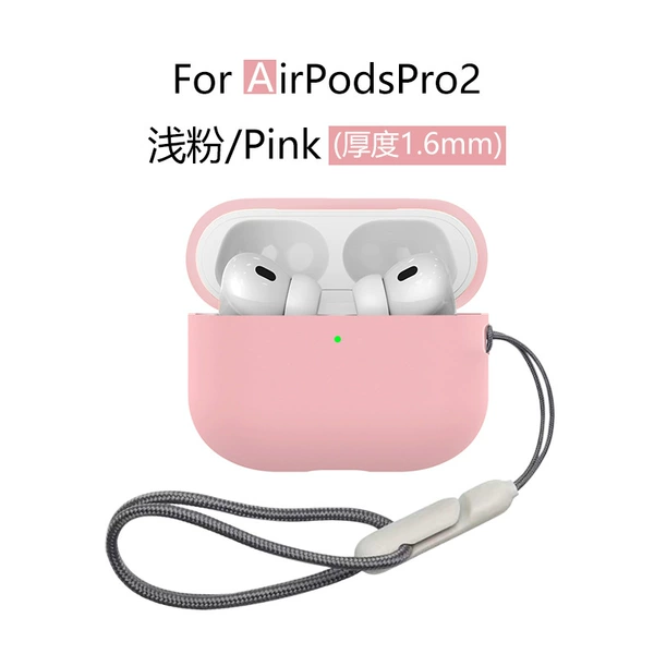 115# light pink two-piece set (protective cover*1+incase same style lanyard*1)
