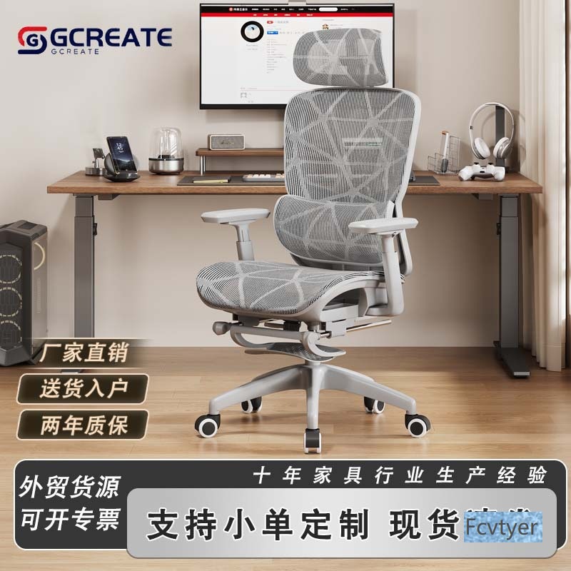 Mengfan Chair, Gaming Chair, Computer Ergonomic Chair, Lumbar Support Office Chair, Reclining Chair for Long Periods of Sitting, Tired Backrest Chair