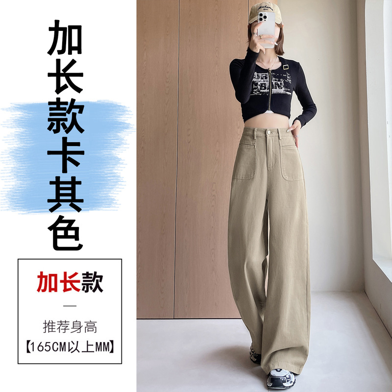 卡其色洗水棉阔腿裤女2025秋季韩版高腰显瘦小个子垂感直筒休闲裤|undefined
