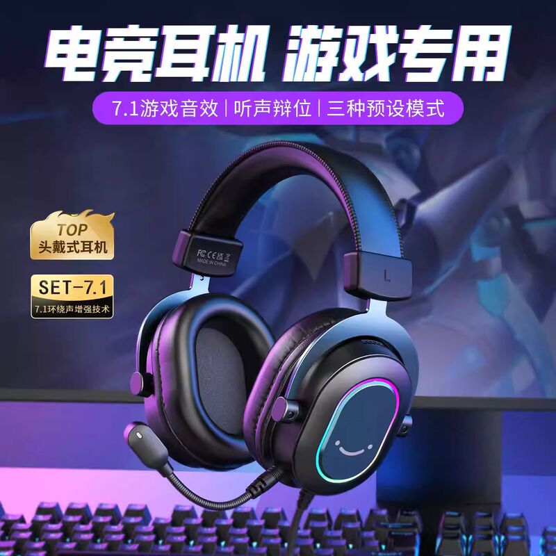 Fifine Gaming Headset Rgb Wired for Pc Desktop Laptop Headset Pubg Live H6