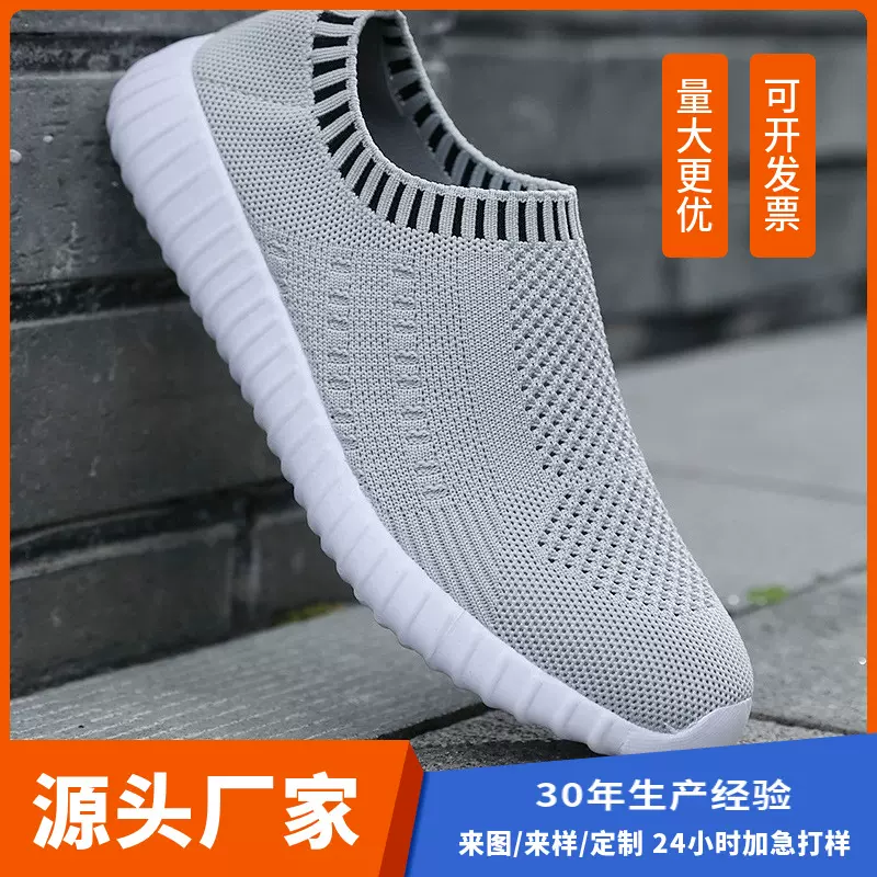 外贸2025春季亚马逊独立站运动鞋一件代发女欧美圆头针织网面单鞋