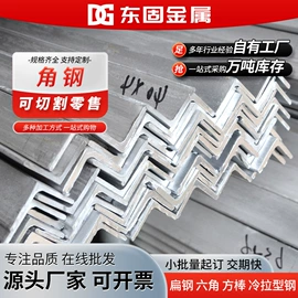 不锈钢扁钢;不锈钢方棒;异型钢