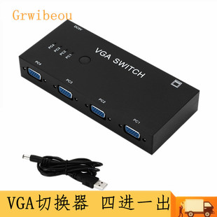 Manufacturers supply vga switcher four-in-one-out 4-cut-out 1-out computer vga video switcher video converter