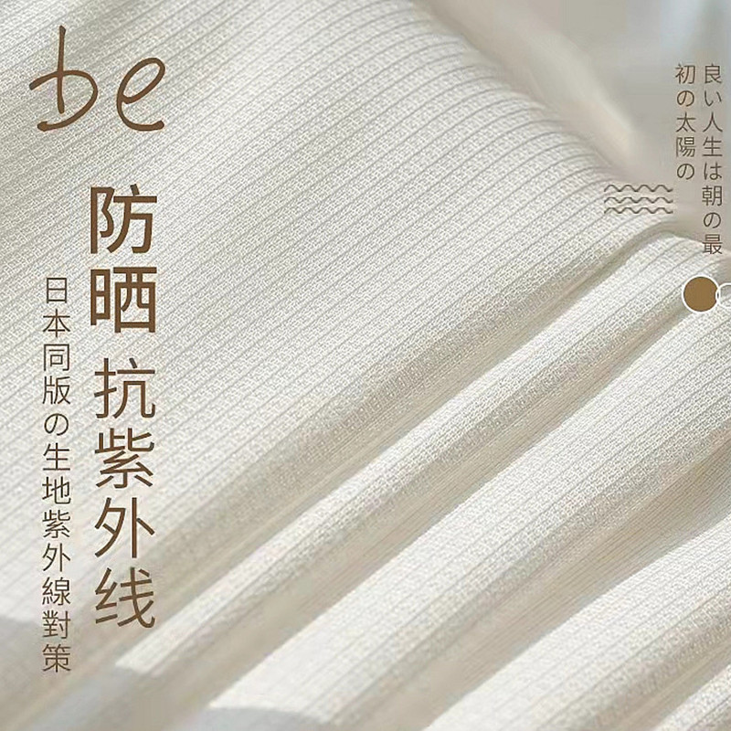 Japanese thermal insulation sunscreen window screen white gauze curtain balcony gauze curtain transparent living room bedroom Japanese Mirror gauze Japanese thermal insulation sunscreen window screen white gauze curtain balcony gauze curtain transparent living room bedroom Japanese Mirror gauze