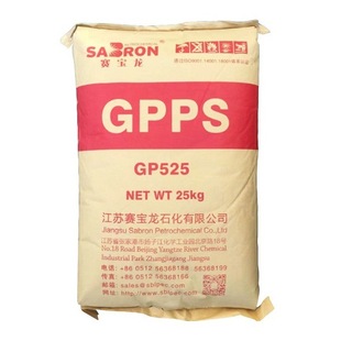����GPPS�۱���ϡ500��ɽ��ʯ�� ͸��GPPS525�B노�ʯ�� �߿��_