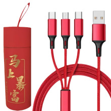 马年礼盒一拖三数据线适用苹果安卓Type-c三合一充电线礼品定制