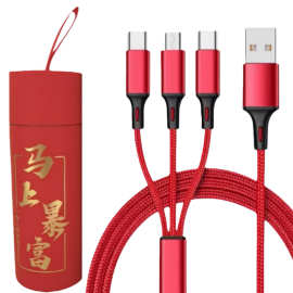 马年礼盒一拖三数据线适用苹果安卓Type-c三合一充电线礼品定制