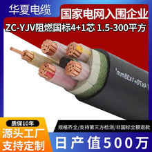 ~оܿՌzc-yjv|4+1о70/95/120/150ƽ늾|