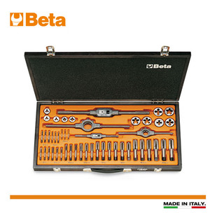 Baita 446 /C48-48 PCs, MetriC Chrome Vanadium Wire Cone, Plate Teeth Set Sleeve
