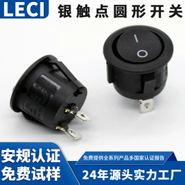 船型开关;其他插座;工业插座