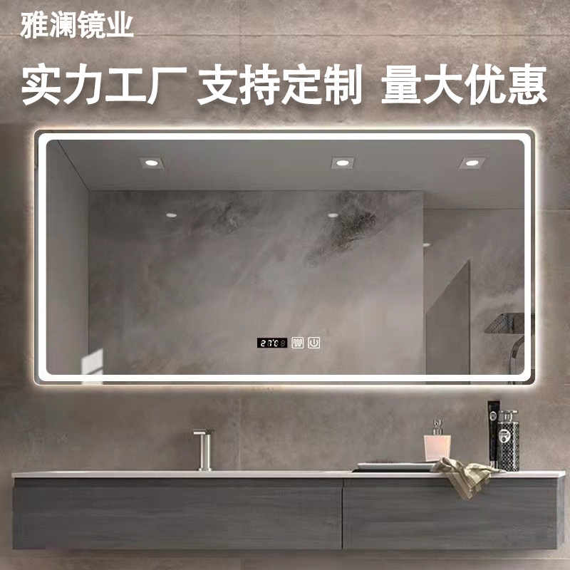 Simple and Stylish Smart Mirror, Luminous Bathroom Mirror, Bathroom Mirror, Touch Defogging Makeup Mirror, Wall-Mounted Bathroom Mirror