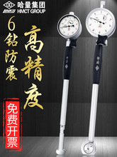 ȏǧֱ6-10-18-35-50-160-250-450һ0.01mm