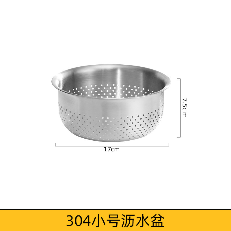 多功能沥水篮料理盆304洗菜盆淘米冲孔米筛 沙拉盆烘焙打蛋盆新品|undefined
