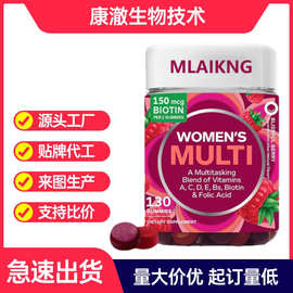 复合维生素女性软糖Soft Candy免疫力支持多种维生素生物素叶酸