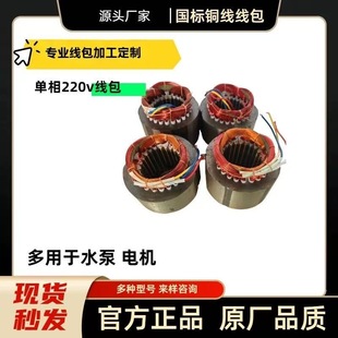 ˮ��늙C������Ȧ220v�����������ݗU�ñÝ�ˮ���~���^����