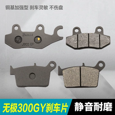 Longxin Wuji 300GY LX300GY-A off-road motosiklet ön və arxa əyləc bəndləri
