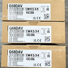 Q系列 Q68DAV三菱MITSUBI模块全新原装实拍现货议价销售顺丰包邮