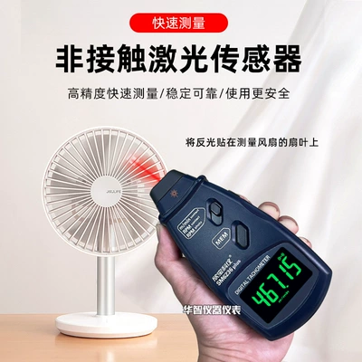Xinbaokeyi Sm223/Sm6236Plus Kontakt Taxometr Motor Sensoru