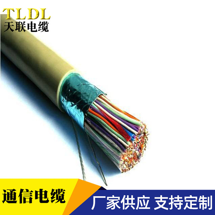 煤矿用通信电缆 MHYV MHYVP10*2*0.5电缆铠装通讯电缆信号电缆