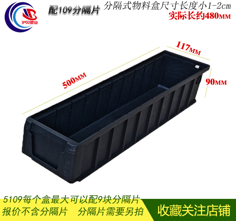 RK6214 caja de material antiestático con inserción dividida caja de piezas antiestáticas caja de tornillo negro caja rectangular image 13