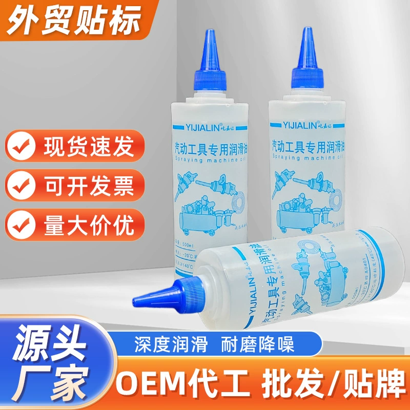 500 мл пневматические инструменты специальное масло воздушной партии смазочного масла пневматический пистолет уход масла шлифовальный станок обслуживание масла оптом