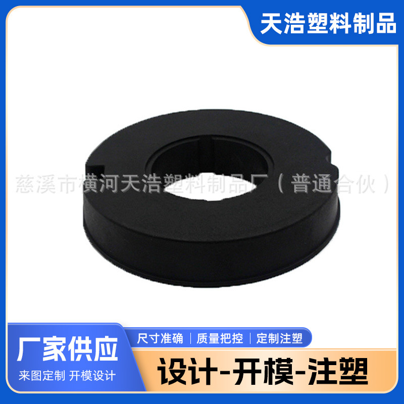 厂家制造塑料模具配件轮盘制螺丝注塑加工高精度螺杆耐磨
