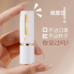 Hot list MYG non-stick non-stick cup lipstick lipstick light and matte waterproof and sweat-proof color small white tube lipstick