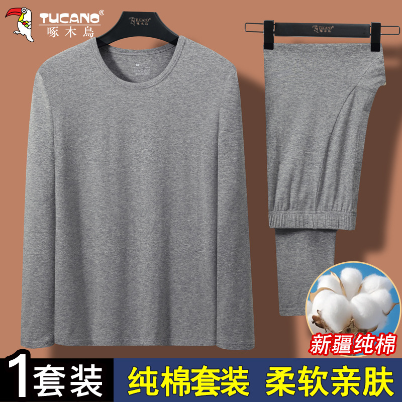 Woodpecker Pure Cotton Thermal Underwear Set for Men, Autumn and Winter Thin Round Neck Cold-Proof Top and Bottom Base Layer Sweater