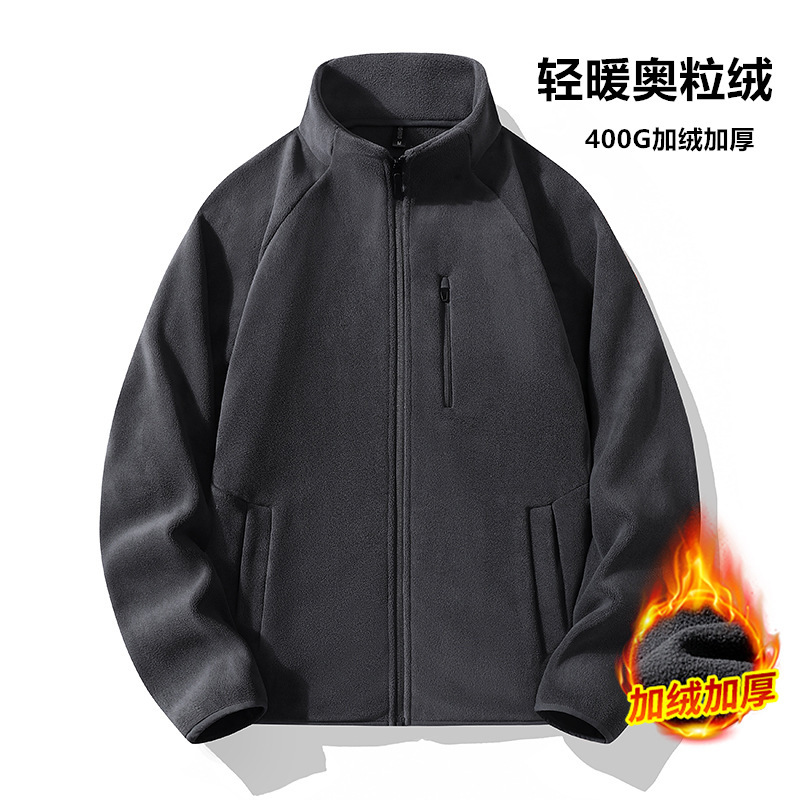 High-Quality Austrian Velvet Jacket Men's Casual Sweatshirt Polar Fleece Cardigan Large Size Autumn and Winter Warm Fleece Jacket New Trend High-Quality Austrian Velvet Jacket Men's Casual Sweatshirt Polar Fleece Cardigan Large Size Autumn and Winter Warm Fleece Jacket New Trend