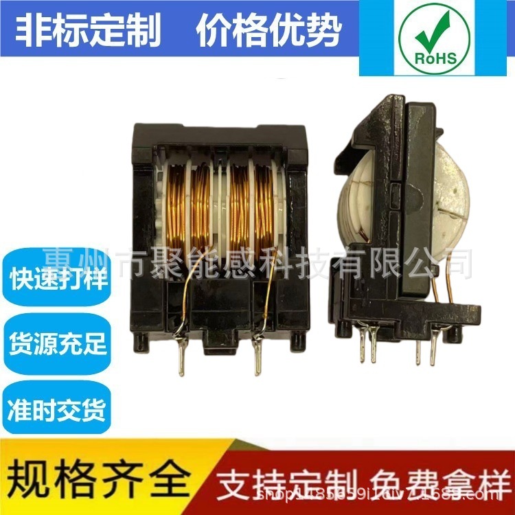 EMC/EMI谐振电感器ET28共模电感0.8mm纯铜线 5MH6MH7MH8MH9MH10MH