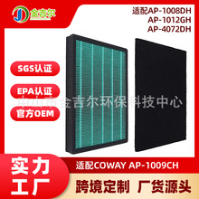 �m��Coway AP-1009CH AP-1008DH�՚�������Vо����ȩ�V�W