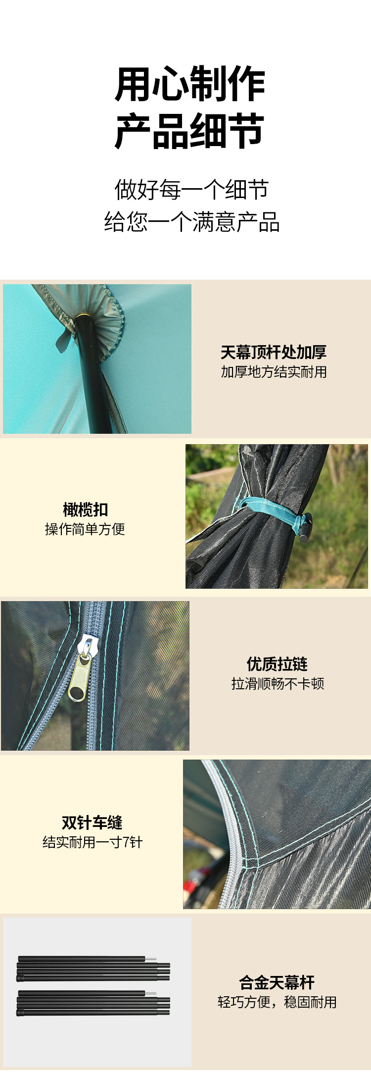 Outdoor Camping Car Tail Tent, Camping Sunshade, Anti-Mosquito Tent, Suv Car Trunk, Car Side Roof Canopy