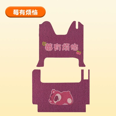 Electric vehicle foot mat ca500 strawberry bear electric car - berry-has-trouble-burgundy-bottom-set-front-and-rear-free-fixed-velcro