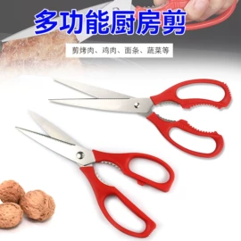 厨用剪刀;家用剪刀;办公剪刀