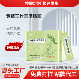 �����S���������t���N�ƶ��ƽ�ĸ�tѪ�ǮaƷOEM���ӹ�Դ�^���S