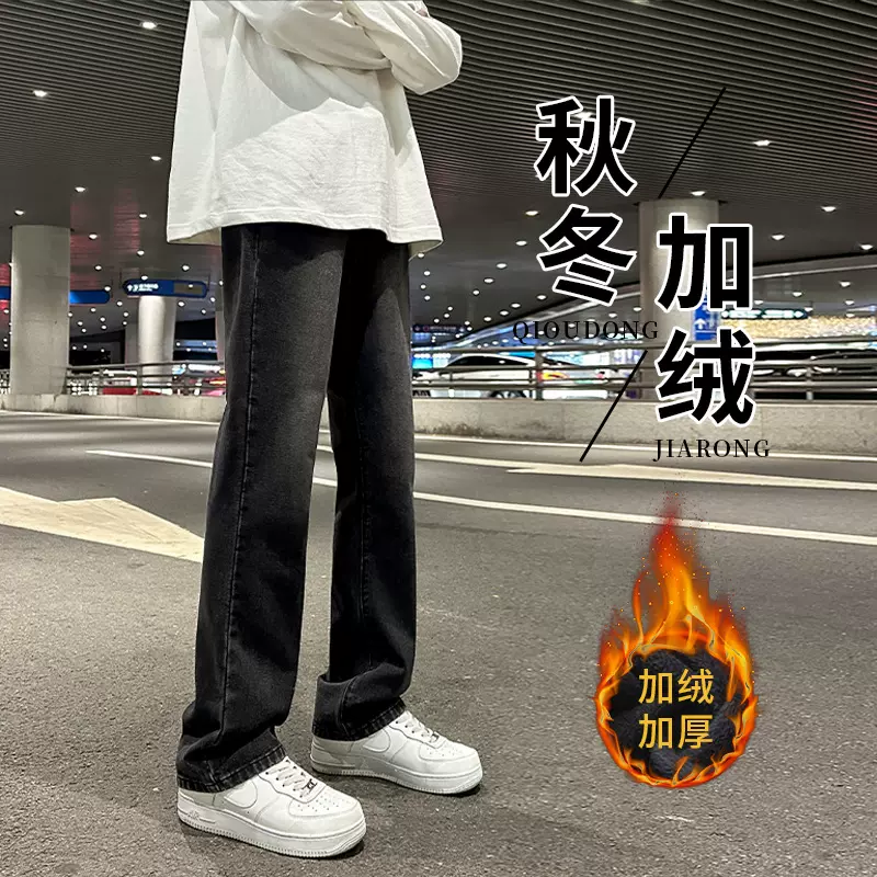 微喇牛仔裤男直筒修身2025秋冬季加绒新款美式vibe高街男生长裤子