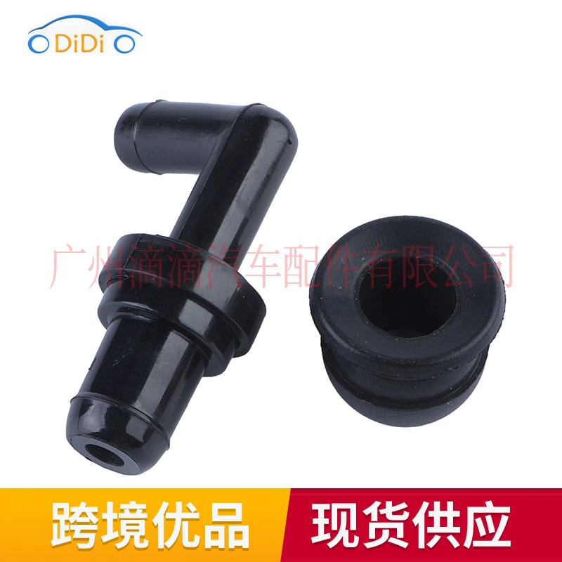 MD183547 подходит для клапана рециркуляции отработавших газов Mitsubishi Galant 1994-2003 годов выпуска, клапан отработавших газов PCV.