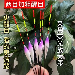 New Diving Float for Long-Distance Casting with Thick Tail for Myopic Elderly People, Highly Sensitive and Eye-Catching Crucian Carp and Carp Fishing Float