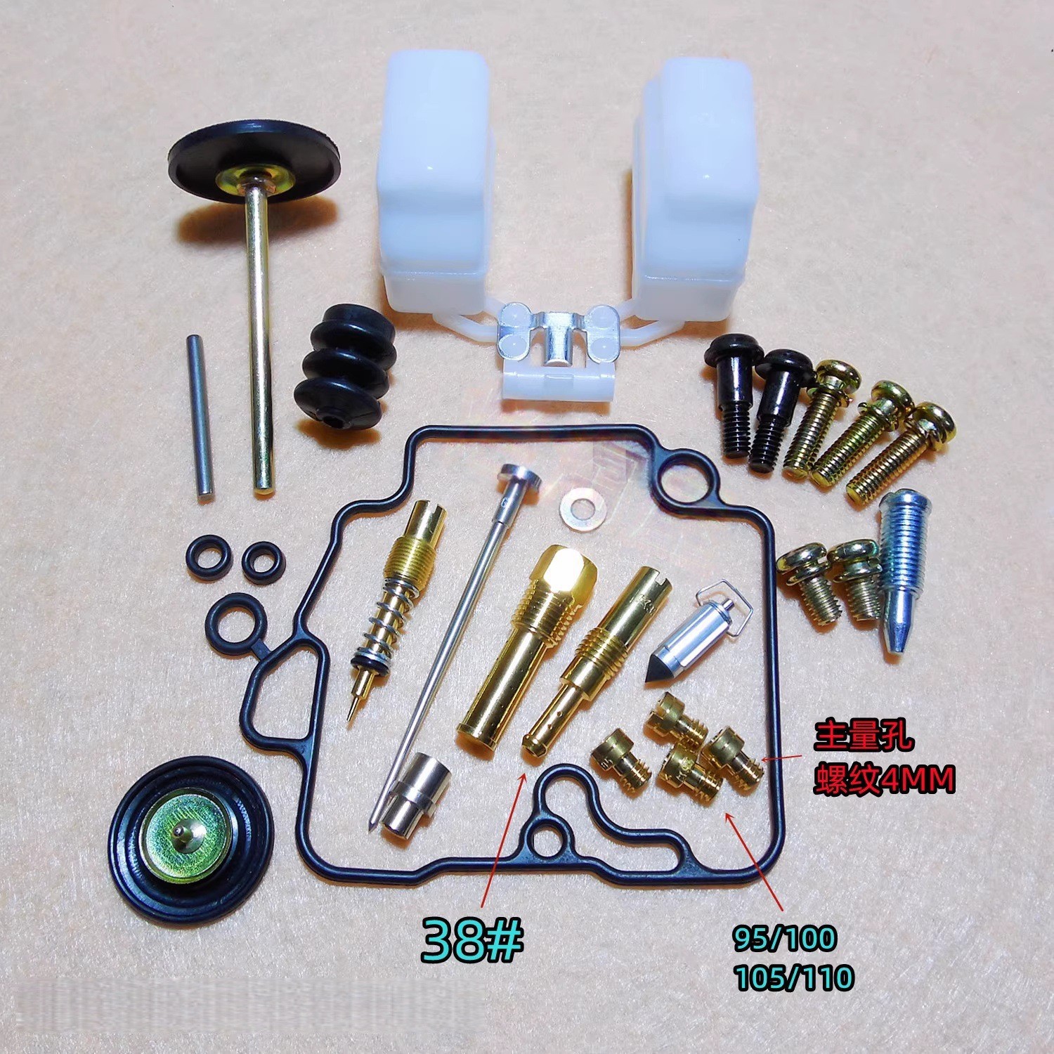 Cross-Border Kt Cvk30 Carburetor Repair Kit with Plunger Diaphragm Assembly Oil Nozzle Thread 4mm
