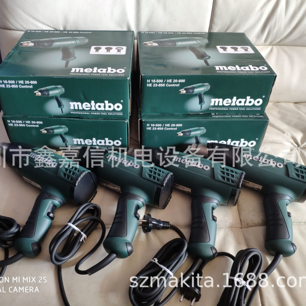 批发德国 METABO麦太保 热风枪 H16-500