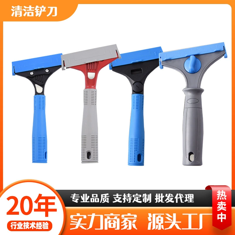 Лезвие лопаты Мраморное лезвие для чистки пола красота швейный скребок многофункциональная плитка стена кожа инструмент для очистки стекла Yijiale