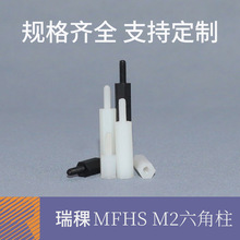 ���� MFHS��ͨ���� ����������M2������������Ե����ɫ��ɫ HTS