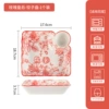 7.5-Inch Dumpling Pan – Rose Queen