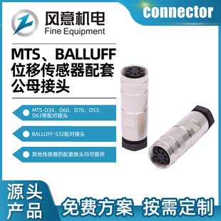 �F؛MTS/BALLUFFλ�Ƃ�������ĸ���^ 5��/6ᘹ�ĸ���^ �A���B����