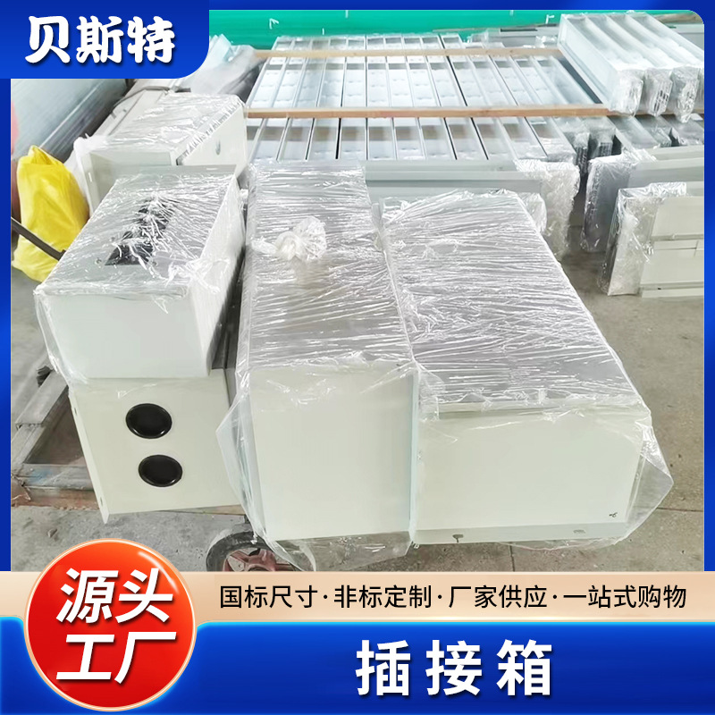 母线槽插接箱密集型母线槽插接箱插接箱分线箱母线插接箱源头厂家