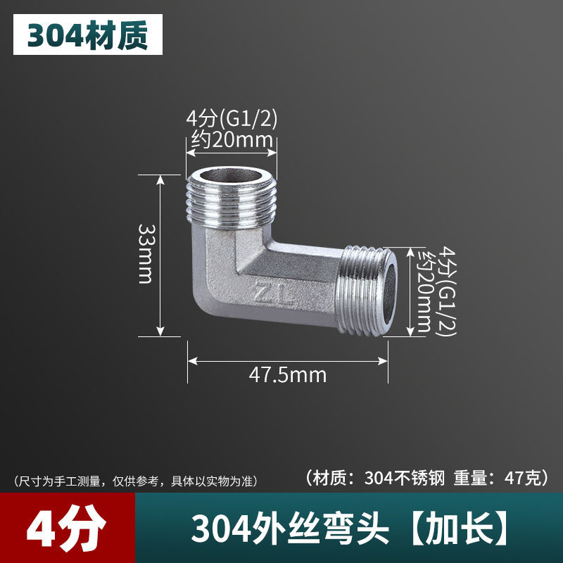 4 puntos 304 acero inoxidable engrosado tee conexión interna y externa cable directo tubo de codo antiguo accesorios de tubería de agua calentador de agua de gas