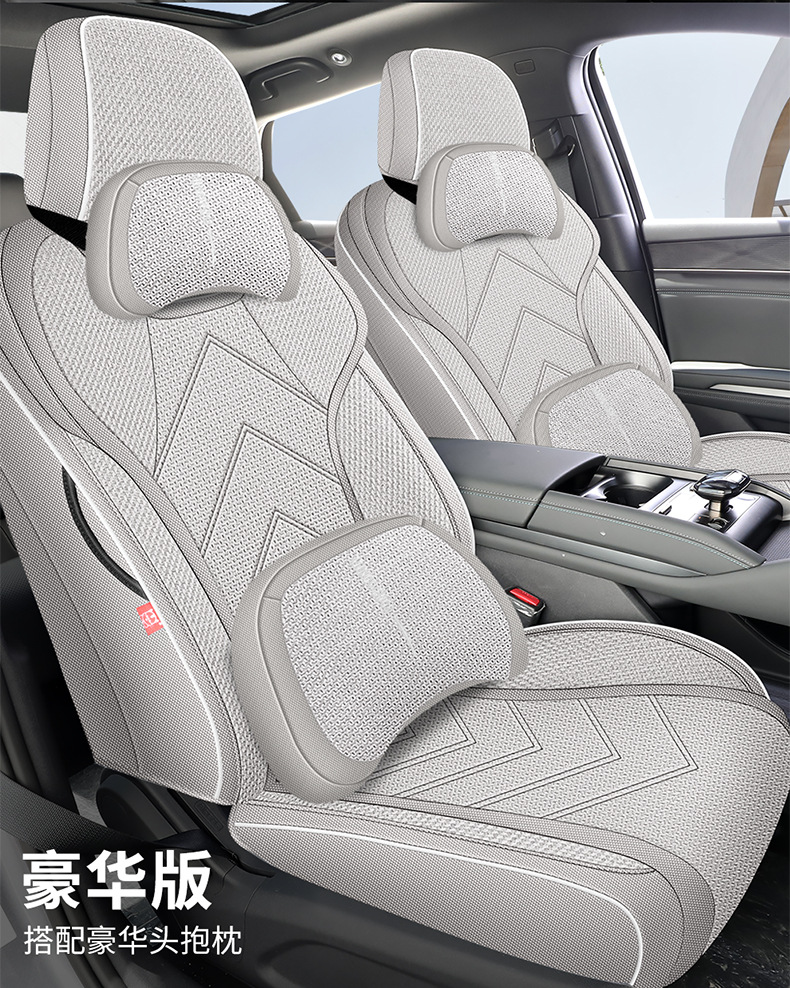 2025-2026 BYD Qin PLUS seat covers, full coverage, DMi intelligent driving version, EV seat covers, linen special car seat cushions