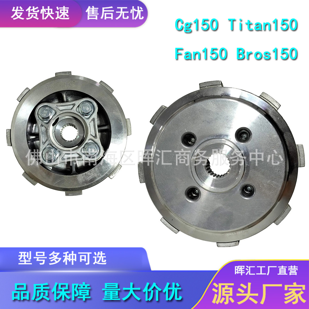 Mercado Brasil: Accesorios de motocicleta Embrague Mini-Embrague Titan Bros CG 150 ventilador 125