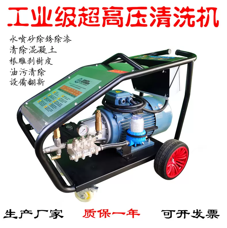 工业级超高压清洗机 22千瓦500公斤压力喷砂除锈除漆吊篮混凝土车