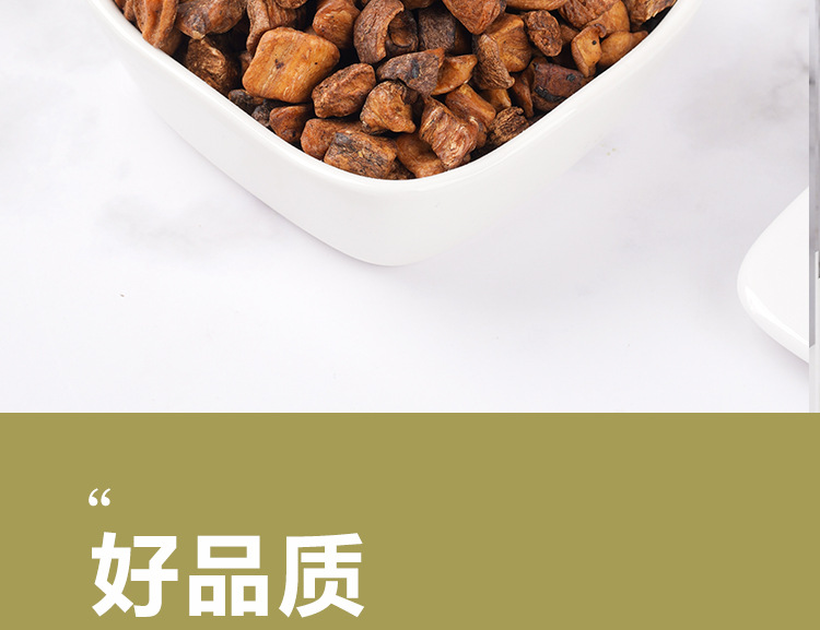 Chicory Root Tea (Cichorium intybus) — Dried Ju Ju Gen Herbal Tea, 190g Jar specifications